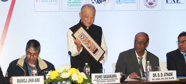 National Conference on Leprosy